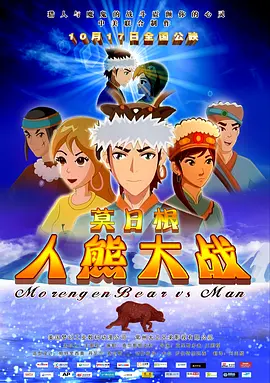 无删减版在线观看