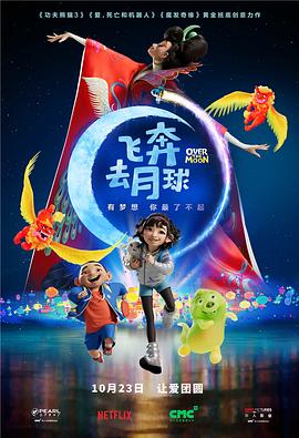 影片采用IMAX特制... 《沙丘3》首曝预告 赞达亚甜茶震撼开启史诗终2026-03-18 电影《真人快打2》定档5月8日 格斗升级血战到2026-03-16 《你好，爱美丽》超前观影 鲁豫连线导演共谈成长2026-03-15 《至尊马蒂》曝特辑 沉浸体验马蒂紧张奔突人生2026-03-13 更多 相关电影 了不起的盖茨比 导演：杰克·克莱顿 主演：爱德华·赫曼 等 预告片 聚焦电影《了不起的盖茨比》中了不得的服化道独家 策划 最新资讯 去新闻频道 1《马兰花开的声音》亮相北影节 传递冬奥温暖幕后 2 两大机构首度联手 中国电影在戛纳开启国际新篇章 3 《三心两意》曝终极预告 林依晨治愈告白张艺凡 4 《寒战1994》曝光新预告 刘德华惊喜现身香港首映 5 蒋龙杨超越…爆笑接梗!