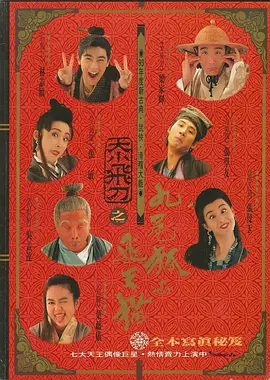 未删减电影