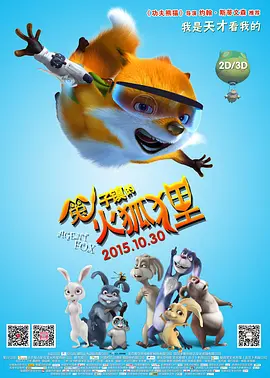高清版在线观看