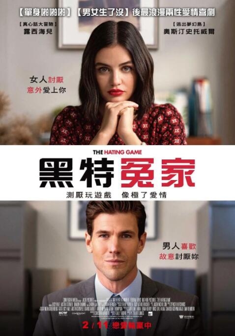 其中万事屋的三位成员——小栗旬饰