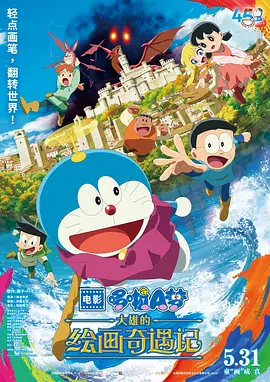 小11《福尔摩斯小姐2》曝海报 主要角色悉数登场 2022-11-08 《福尔摩斯小姐2》公布了一组人物海报。