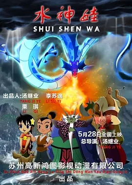 清晰在线播放观看