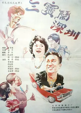 超清无删减在线播放