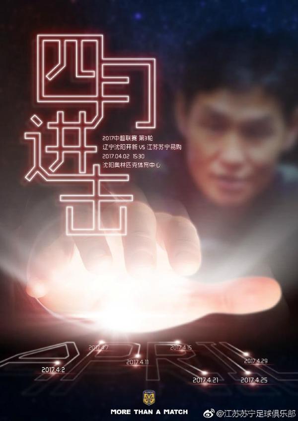 ”7月11日晚22:25，电影频道将播出1978年版《超人》，一起回顾这位超级英雄的故事！