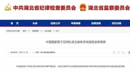 高清版在线观看