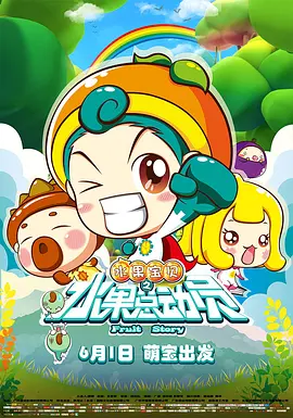 蓝光原盘