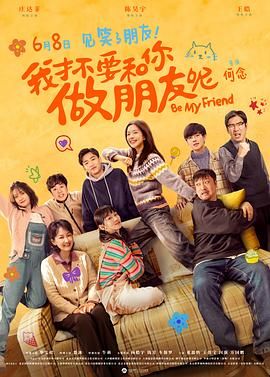 关于 【福利】《除暴》以人民的名义！