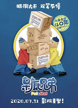粤语中字在线观看