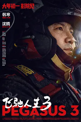 字幕全集免费观看