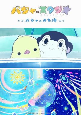 截至目前，2025年共有《哪吒之魔童闹海》《唐探1900》两部票房超30亿元的国产电影，《南京照相馆》有望延续火热，成为暑期档首部现象级电影。