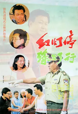 电影未删减