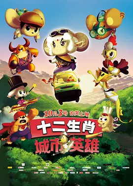 超清无删减在线播放