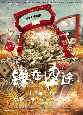 影片发布一组角色剧照，并同步曝光演员阵容，在杭州的湖光山色中，正上演这场关于“爱和美味”的温暖故事。