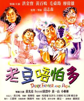BD国语电影免费在线