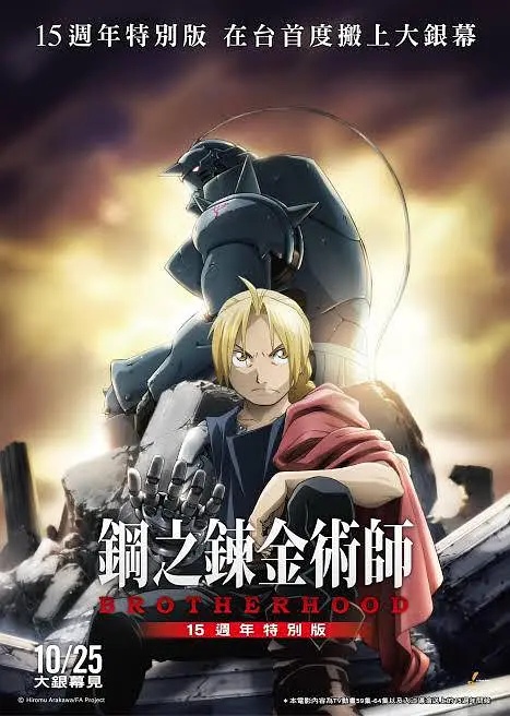 DVD高清完整版