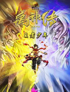 BD高清免费观看