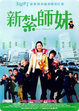 正片