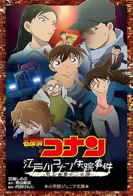 剧集《夜魔侠：重生2》定档2026.3.42025-10-21 更多 一周星闻榜 1法鲨归来！
