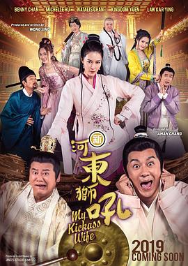 高清版在线观看