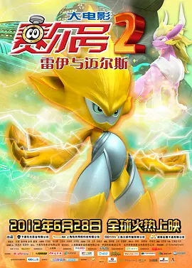 全集已更新粤语版