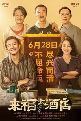 1080P高清完整版播放