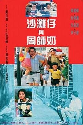 作为《寒战》系列时隔十年的回归之作，此次不仅有周润发、郭富.