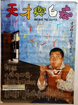 正片