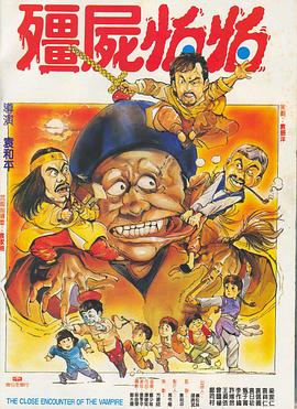 全集已更新粤语版
