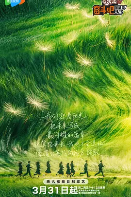 高清版在线观看