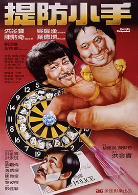 全集在线观看