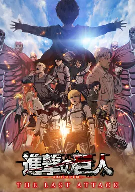 影片上映后引发热议，有观众表示“演员很努力，但剧本太不给力”。