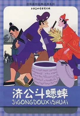 BD国语全集免费观看