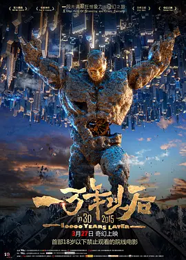 《蜂蜜的针》曝终极预告 袁泉上演除害猎杀法则3453人看过 《阳光女子合唱团》MV上线 A-lin歌唱爱与幸福2103人看过 《天才游戏》曝预告 彭昱畅丁禹兮化身纯恨宿敌2667人看过 《纯真年代的爱情》研讨会 孙千王天辰忆拍摄往3157人看过 新闻首页 电影新闻首页 明星新闻 华语 海外 成龙、梁朝伟、小贝、李栋旭等观战NBA中国赛 日前，25-26赛季NBA季前赛在中国澳门举行，成龙、梁朝伟 、刘嘉玲、任达华、大卫·贝克汉姆、林书豪、李小鹏、李栋旭、刘宪华、杜华、李汶翰等到场观... 《球状闪电》官宣 童瑶、王安宇、杨立新领衔主 9月25日，根据刘慈欣同名小说改编而成的剧集《球状闪电》阵容官宣，由陈思诚监制，戴墨执导，童瑶、王安宇、杨立新领衔主演，周一围、丁勇岱特邀主演，杨玏、... 倪妮、宋威龙外网生图抗打 时装周同场黛米·摩2025-09-24 汤唯、乔贝贝、张婧仪、吴磊等亮相伦敦时装周2025-09-24 演员于朦胧坠楼身亡 杨幂、迪丽热巴等发文悼念2025-09-12 《跛豪》《新上海滩》导演潘文杰逝世 享年69岁2025-09-10 更多 堪比时装周!