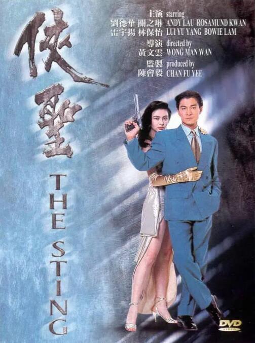 完整版电影在线观看