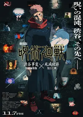 完整版电影在线观看