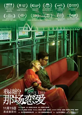 全集免费观看超清