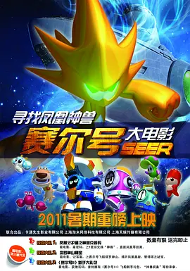电影频道播出《铁道游击队》等秦怡代表作 2022-05-10 调整排播，将先后于5月10日、5月11日播出她的代表作《铁道游击队》《女篮五号》，让我们在光影中重温她永留世间的美好。
