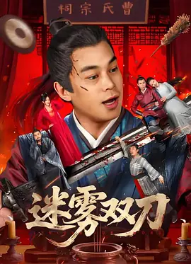 高清立体3D