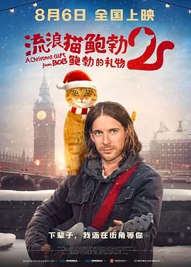 无删减版在线观看
