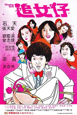 电影未删减