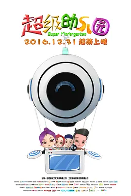 中文字幕在线手机播放