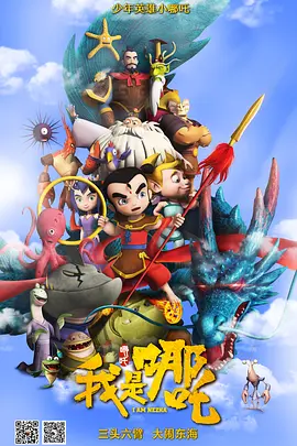 免费高清在线观看