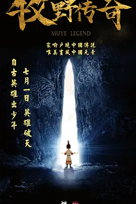 作 《勇士之门》曝光新特辑 赵又廷为解救倪妮打怪 2016-07-04 《勇士之门》曝“打怪通关”特辑。