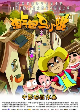 完结高清影视