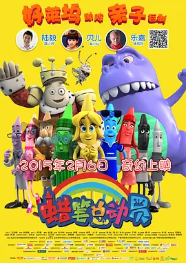 正片