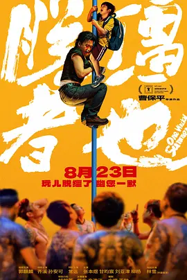杰米一身浅咖色西服套装，搭配礼帽和粗框眼镜，绅士感 分三次上线！