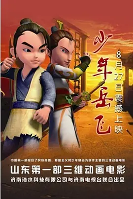 BD国语电影免费在线