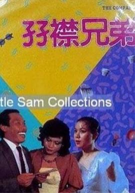 更多大腕儿加盟日本新版“三国志” 2020-05-03 六月观影指南，大腕云集，热门IP扎堆！