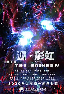 超清HD高清在线观看